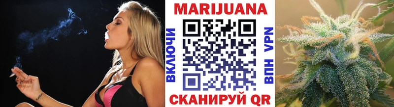 Бошки Шишки конопля  Саянск 