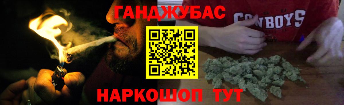 Шишки марихуана тримм  Бошки Шишки Ganja  Марихуана VHQ  Вход с VPN  Саянск 